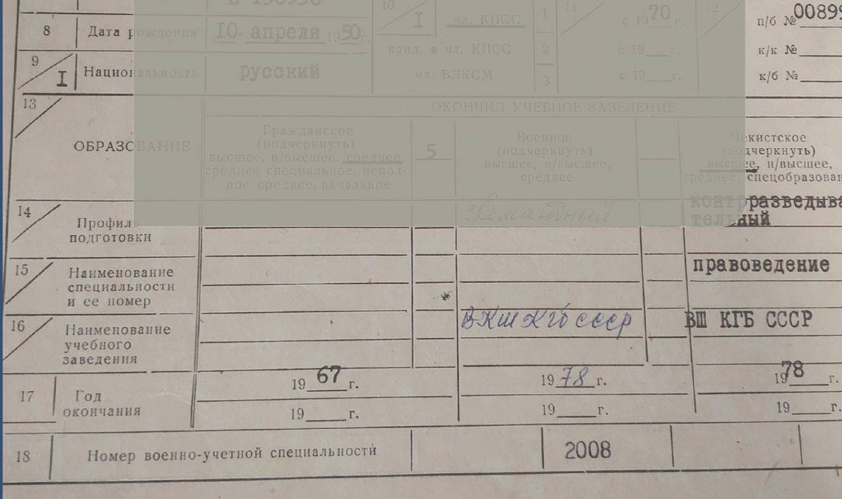 20250507