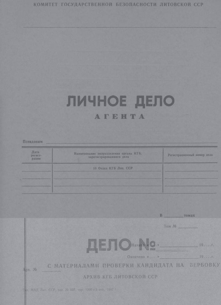 20220606 kgb