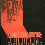 Pragaro vartai – Štuthofas