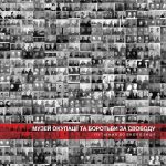 МУЗЕЙ ОКУПАЦІЇ ТА БОРОТЬБИ ЗА СВОБОДУ ПУТІВНИК ДО ЕКСПОЗИЦІЇ